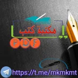 صورة قناة معلومات ثقافية