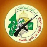 صورة قناة كتائب الشهيد عز الدين القسام