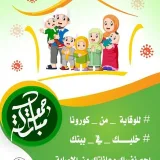 صورة قناة نكت للكبار