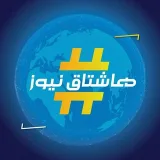 صورة قناة غرباء برس (ميديا)