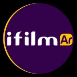 صورة قناة ifilm arabic
