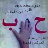 صورة قناة مـ℘ۖۘۜۘۗۗۘۙۙـن خــَْْفة دمــــي نـسيـَِـْْت هـ℘ۖۘۜۘۗۗۘۙۙــمي