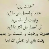 صورة قناة خـــواطــرحــلــوة