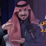 صورة قناة اسرار علم الشخصيات وتطويرها 