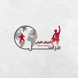 صورة قناة مراسل الجيش التركي