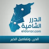 صورة قناة شبكة الدرر الشامية
