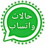 صورة قناة قًِلًِیًِلًِ مًِنًِ اًِلًِاًِمًِلًِ . ஜ۩ اٌغٌاٌنٌیٌ۩ஜ .منوعات1