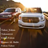 صورة قناة Yukon & Tahoe  عامة ‍♂