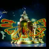 صورة قناة نجوم الفن و الدراما ✔️