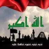 صورة قناة وظائف العراق للشباب والبنات