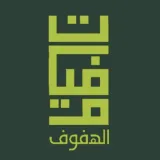 صورة قناة وفيات الهفوف