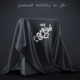 صورة قناة فوتوغرامي