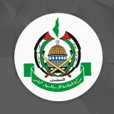صورة قناة حركة حماس