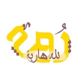 صورة قناة روحٌ لله هاربة|مُلهمة
