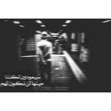 صورة قناة هــلــوســة رجــل