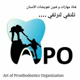 صورة قناة مهارات و فنون تعويضات الأسنان