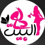صورة قناة دلع البيت  Rehana 