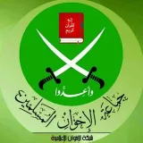 صورة قناة جماعة الإخوان المسلمين