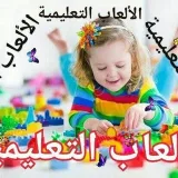 صورة قناة  المكتبة المدرسية اليمنية 