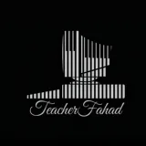 صورة قناة   الأستاذ فهد 