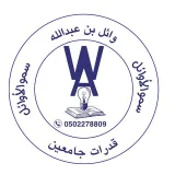 صورة قناة سمو الاوائل(قدرات جامعيين)