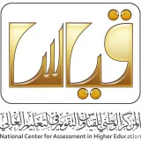 صورة قناة اختبارات قياس