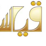 صورة قناة علي السحاري لجميع اختبارات قياس