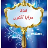 صورة قناة مرايا الكون ....