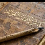 صورة قناة تراثوي