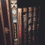 صورة قناة المكتبة الثقافية pdf