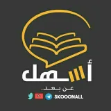 صورة قناة جامعه الامام  تخصص اداره اعمال