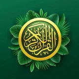 صورة قناة صدقة جارية لأبي