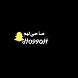 صورة قناة صاحي لهم