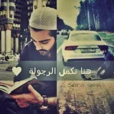 صورة قناة اللهُم‌ جنتـڪ .❥⁩