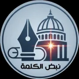 صورة قناة قناة سيرز الاخبارية