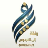 صورة قناة غيث