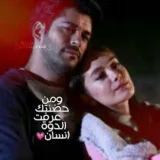 صورة قناة ضمني لحضنك