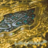 صورة قناة مسائل فقهية وفكرية