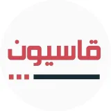 صورة قناة شبكة قاسيون السورية
