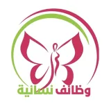 صورة قناة وظائف نسائية
