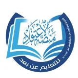 صورة قناة منصة الاعتقاد التعليمية
