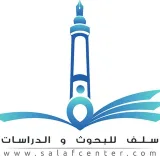 صورة قناة مركز سلف للبحوث والدراسات