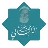 صورة قناة الألباني