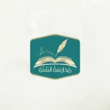 صورة قناة مُدَارَسَةُ السنَّةِ