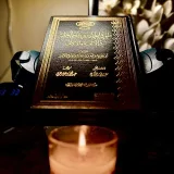 صورة قناة من معين الكتب
