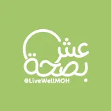صورة قناة عش بصحة