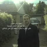 صورة قناة -سَوْدآويّ.