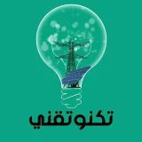 صورة قناة تكنوتقني