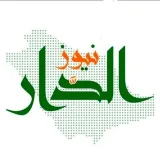 صورة قناة الدَّار نيوز