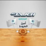 صورة قناة الجاجة للأحذية